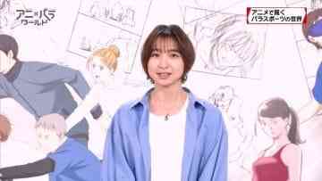 210410 Ani x Para World – ex-AKB48 Shinoda Mariko – HD.mp4-00002
