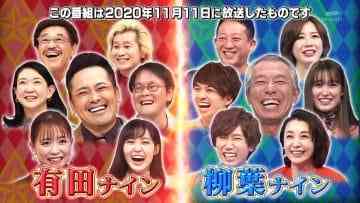 210410 Cream Quiz Miracle 9 Masterpiece Selection – AKB48 Oya Shizuka & Sakurazaka46 Matsuda Rina – HD.mp4-00007