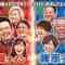 210410 Cream Quiz Miracle 9 Masterpiece Selection – AKB48 Oya Shizuka & Sakurazaka46 Matsuda Rina – HD.mp4-00007