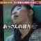 210410 Local Route Bus Transit Confrontation Trip – ex-AKB48 Nishino Miki – HD.mp4-00005