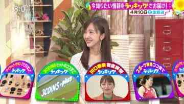 210410 Saturday Plus – ex-AKB48 Itano Tomomi – HD.mp4-00006