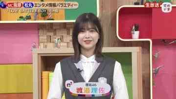 210410 Zeroichi – ex-HKT48 Sashihara Rino – HD.mp4-00003