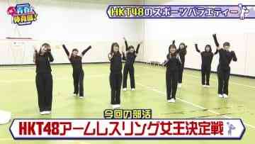 210411 HKT Seishun Taiiku-bu! – HD.mp4-00002