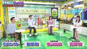 210411 Mirai Monster – AKB48 Yokoyama Yui, Okabe Rin – HD.mp4-00004