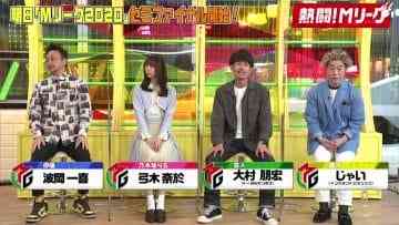 210411 Nettou! M League – Nogizaka46 Yumiki Nao – HD.mp4-00001