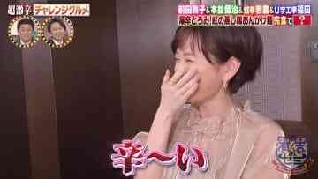 210412 Ariyoshi Seminar – ex-AKB48 Maeda Atsuko – HD.mp4-00001