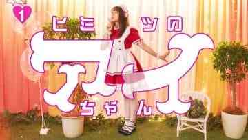 210412 Himitsu no Ai-chan 01 – ex-AKB48 Owada Nana – HD.mp4-00013