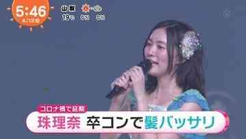 210412 SKE48 Matsui Jurina’s TV News – Mezamashi TV – HD.mp4-00001