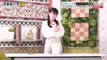 210412 Summers Theory – ex-AKB48 Ohori Megumi – HD.mp4-00011