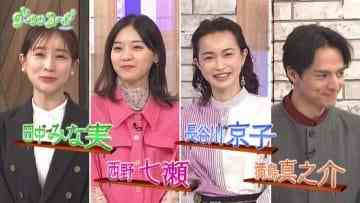 210413 Gout Temps Nouveau 2 – ex-Nogizaka46 Nishino Nanase – HD.mp4-00003