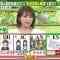 210413 Konya wa Nazotore – Nogizaka46 Akimoto Manatsu – HD.mp4-00002