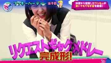 210413 New Cream – Sakurazaka46 Inoue Rina – HD.mp4-00001
