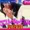 210413 New Cream – Sakurazaka46 Inoue Rina – HD.mp4-00001