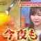 210414 Konya Kurabete Mimashita – ex-HKT48 Sashihara Rino – HD.mp4-00003