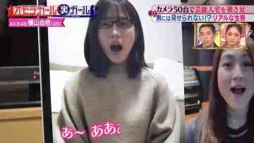 210414 Omote Girl Ura Girl – AKB48 Yokoyama Yui – HD.mp4-00006