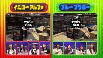 210415 AKB48 Nemousu TV Season 36 – HD.mp4-00008