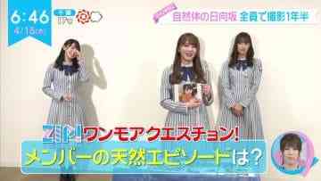 210415 Hinatazaka46’s TV News – ZIP! – HD.mp4-00004