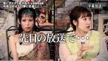 210415 Out x Deluxe – ex-AKB48 Takahashi Minami & ex-NMB48 Kinoshita Momoka – HD.mp4-00002