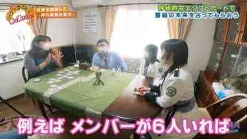 210415 Seto Challe! STU48 – HD.mp4-00001