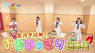 210416 STUdents! – HD.mp4-00005