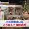 210416 Shutoken Jouhou Netadori! – ex-AKB48 Takahashi Minami – HD.mp4-00001