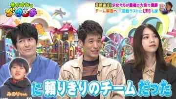210417 Lion no GOO TOUCH – ex-Nogizaka46 Nishino Nanase – HD.mp4-00002