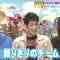 210417 Lion no GOO TOUCH – ex-Nogizaka46 Nishino Nanase – HD.mp4-00002