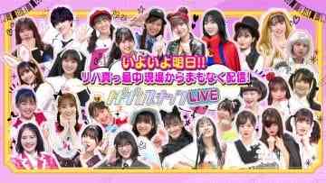 210417 Nogizaka Skits LIVE One Day Before Poroduction Live Delivery SP – Nogizaka46 – HD.mp4-00007