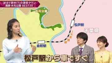 210417 Shutsubotsu! Adomachikku Tengoku – ex-AKB48 Akimoto Sayaka – HD.mp4-00003
