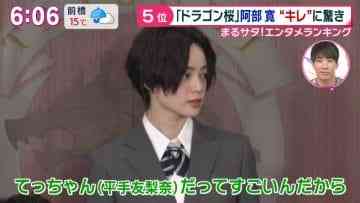 210417 ex-Keyakizaka46 Hirate Yurina’s TV News – Marutto! Saturday – HD.mp4-00005