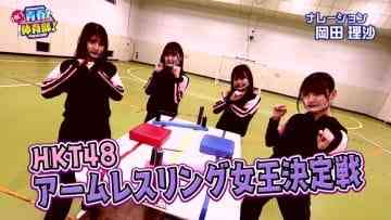 210418 HKT Seishun Taiiku-bu! – HD.mp4-00003