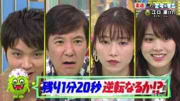 210418 Mirai Monster – AKB48 Yokoyama Yui, Okabe Rin – HD.mp4-00004