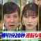 210418 Mirai Monster – AKB48 Yokoyama Yui, Okabe Rin – HD.mp4-00004