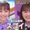 210418 Nichiyoubi no Hatsumimi Gaku – NMB48 Shibuya Nagisa – HD.mp4-00001