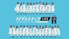 210418 Nogizaka Skits LIVE
