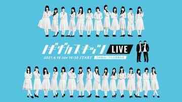 210418 Nogizaka Skits LIVE