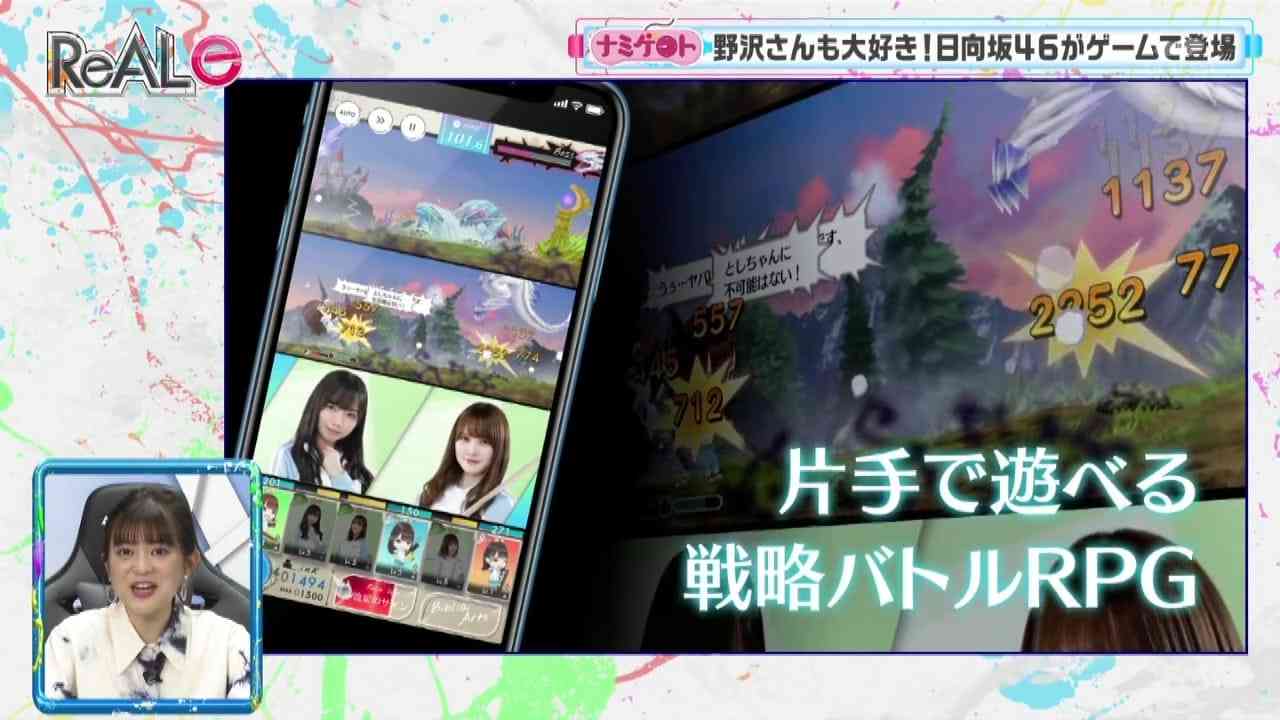 Preload Image