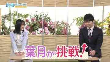 210418 Shogi Focus – Nogizaka46 Mukai Hazuki – HD.mp4-00003