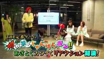 210418 Team 8 no Naisho Tetsugaku – HD.mp4-00003