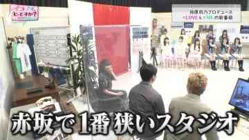 210419 Ikonoi, Dou Desu ka – ex-HKT48 Sashihara Rino – HD.mp4-00002