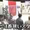 210419 Ikonoi, Dou Desu ka – ex-HKT48 Sashihara Rino – HD.mp4-00002