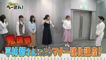 210419 SKE48 no Hekin! – HD.mp4-00001