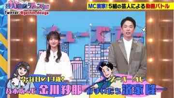 210420 Geinin Douga Tuesday – Nogizaka46 Kanagawa Saya – HD.mp4-00005