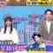 210420 Geinin Douga Tuesday – Nogizaka46 Kanagawa Saya – HD.mp4-00005