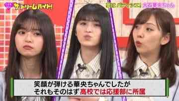 210420 Nogizaka46 no Dream Baito – HD.mp4-00004