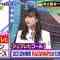 210421 Cream Quiz Miracle – Sakurazaka46 Harada Aoi – HD.mp4-00008