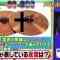 210421 Toudaiou – Sakurazaka46 Takemoto Yui – HD.mp4-00007