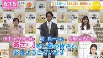 210421 ex-HKT48 Sashihara Rino’s TV News – Oha!4 & Mezamashi TV & Asachan! – HD.mp4-00002
