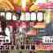 210422 Naming Variety Nihonjin no Onamae! – AKB48 Minegishi Minami – HD.mp4-00001