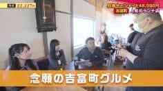 210423 HKT no Pishatto 48 – HD.mp4-00001